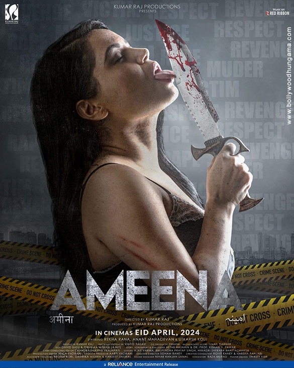 Ameena Movie: Review | Release Date (2024) | Songs | Music | Images | Official Trailers | Videos | Photos | News – Bollywood Hungama