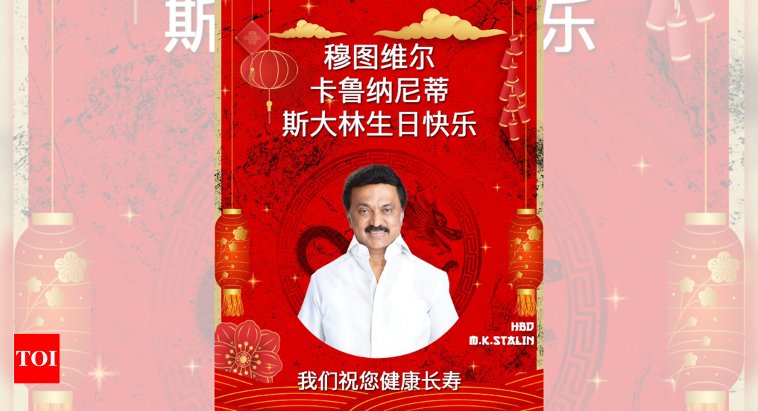 BJP takes a swipe at Stalin with birthday wish in Mandarin amid Chinese flag controversy | India News - Times of India