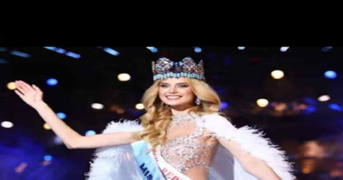 Miss World 2024 : चेक रिपब्लिक की सुंदरी के सिर सजा मिस वर्ल्ड का ताज, भारत को मिला 8वां स्थान