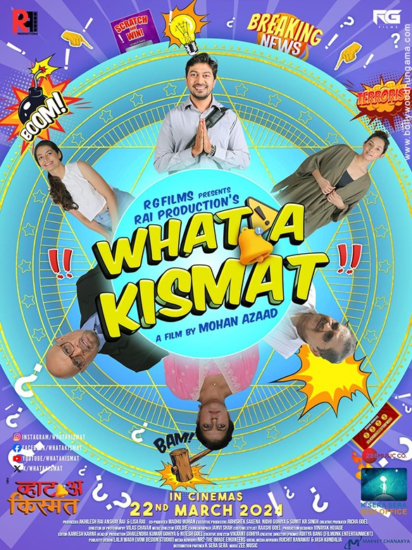 What A Kismat Movie: Review | Release Date (2024) | Songs | Music | Images | Official Trailers | Videos | Photos | News - Bollywood Hungama