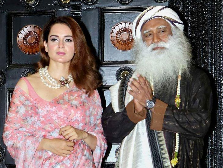 सदगुरु को ICU में देखकर दुखी हुईं कंगना रनोट:  इमोशनल पोस्ट शेयर करके लिखा- उनका ठीक होना जरुरी है, वरना सूरज नहीं उगेगा