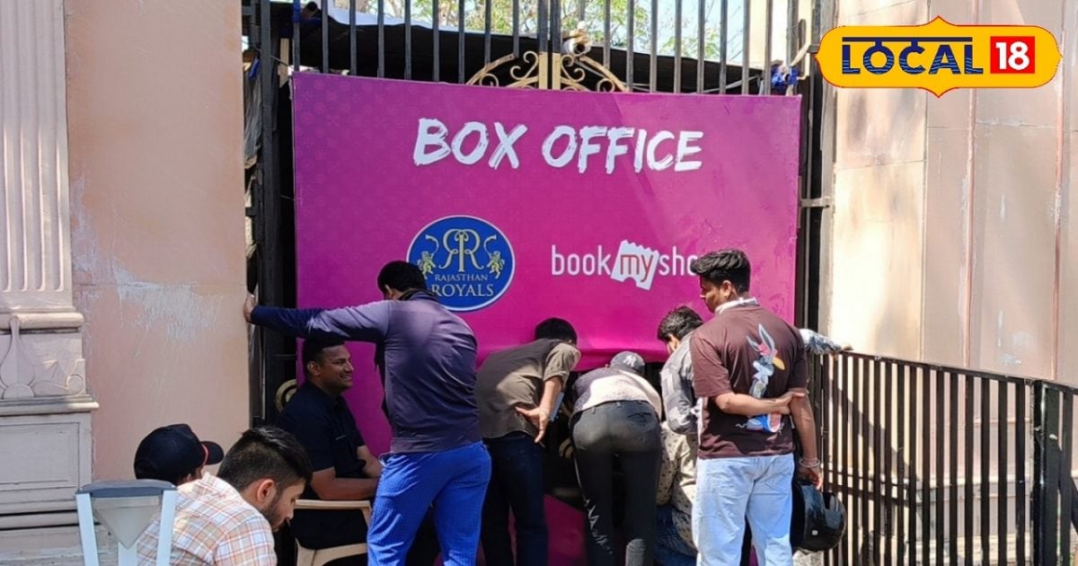 सिर्फ 500 रुपए में मिल रहा है आईपीएल का टिकट, जल्दी करें, ये ऑफर सीमित है