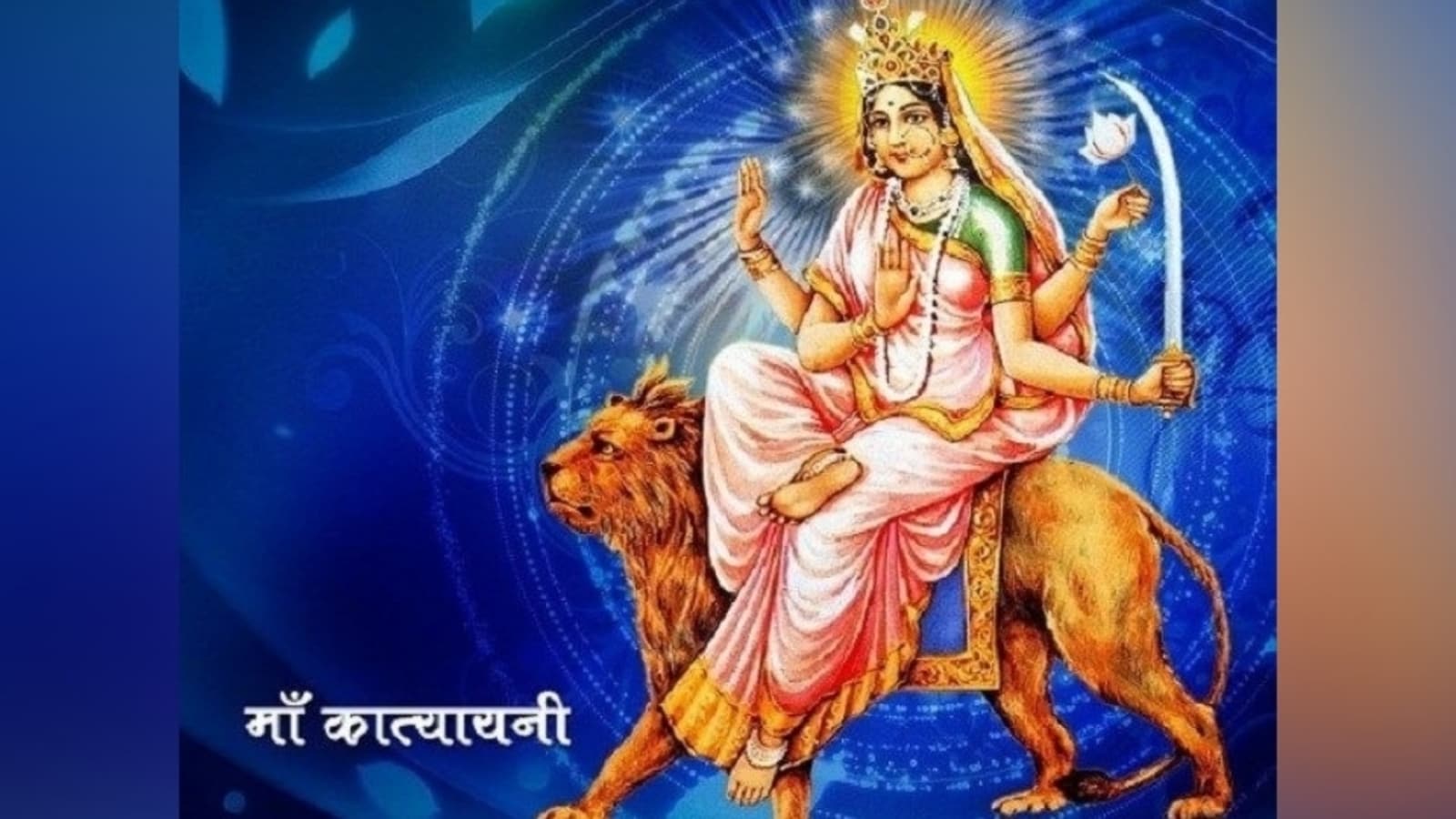 Chaitra Navratri Day 6: Who is Maa Katyayani? Date, puja rituals, shubh muhurat, colour, significance, mantra, strota