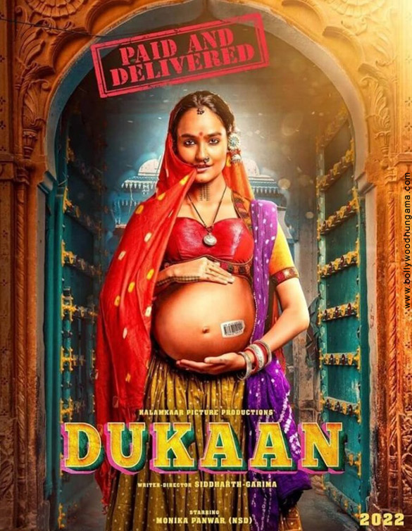 Dukaan Movie: Review | Release Date (2024) | Songs | Music | Images | Official Trailers | Videos | Photos | News – Bollywood Hungama