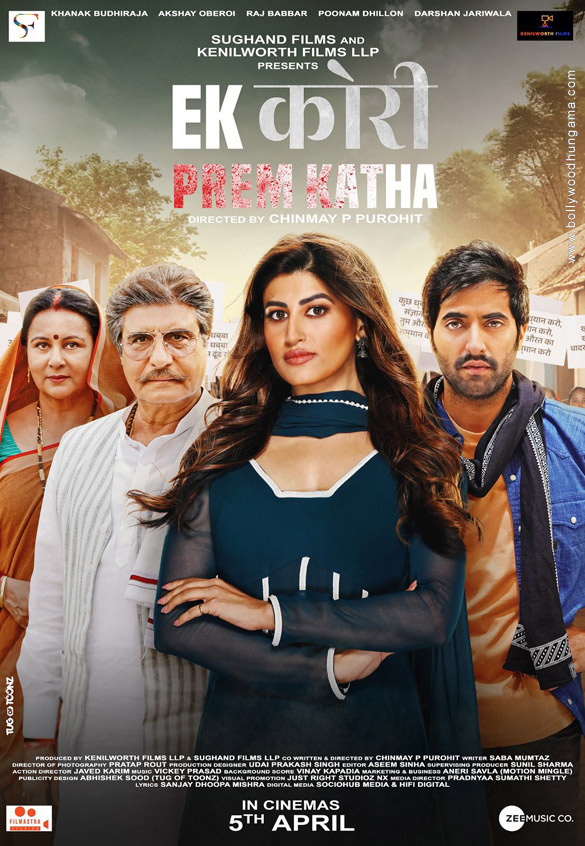 Ek Kori Prem Katha Movie: Review | Release Date (2024) | Songs | Music | Images | Official Trailers | Videos | Photos | News – Bollywood Hungama