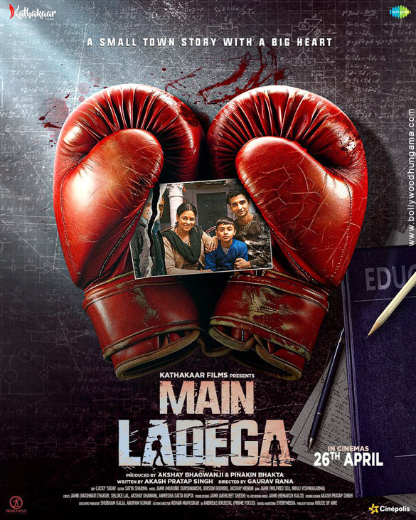 Main Ladega Movie: Review | Release Date (2024) | Songs | Music | Images | Official Trailers | Videos | Photos | News – Bollywood Hungama