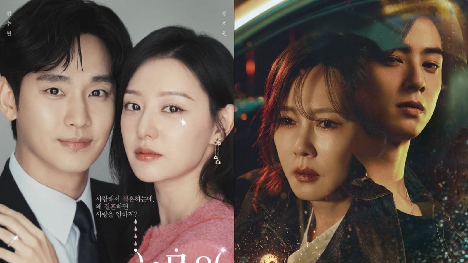 Queen of Tears, Wonderful World hold steady with the most buzzworthy drama rankings of the week