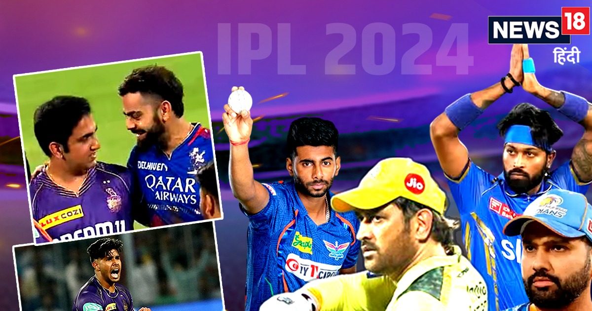 ‘मयंकमेनिया’ की धूम, हार्दिक-हर्षित की चर्चा, IPL 2024 बना रोमांच का फुल डोज